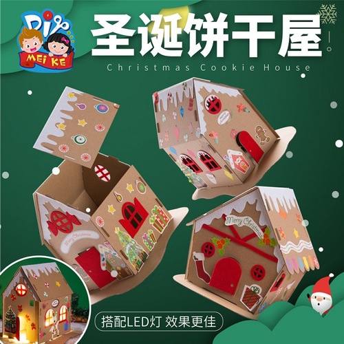 Christmas handmade diy gift cookie house kindergarten children creative production material package Christmas tree decorations