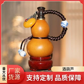 葫芦器;中国结;镇宅摆件