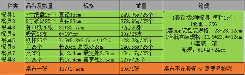 微信图片_20211108212145