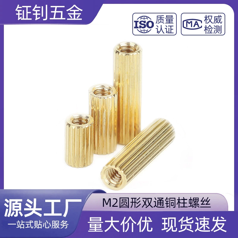 M2 круглая двухпроходная медная колонна винт камеры безопасности круглый двухпроходной Винт С Накаткой полая изоляционная колонна оптом