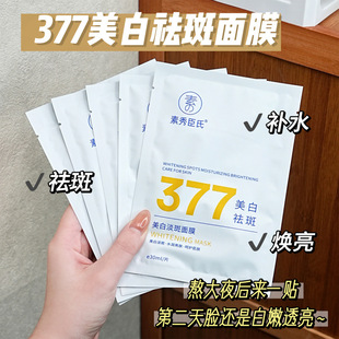 ���㳼��377���׵�����Ĥ����ā���w�����澏�������͸�����w