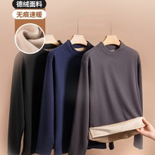 中老年保暖内衣套装男加绒加厚自发热大码爸爸打底衫批发秋衣秋裤