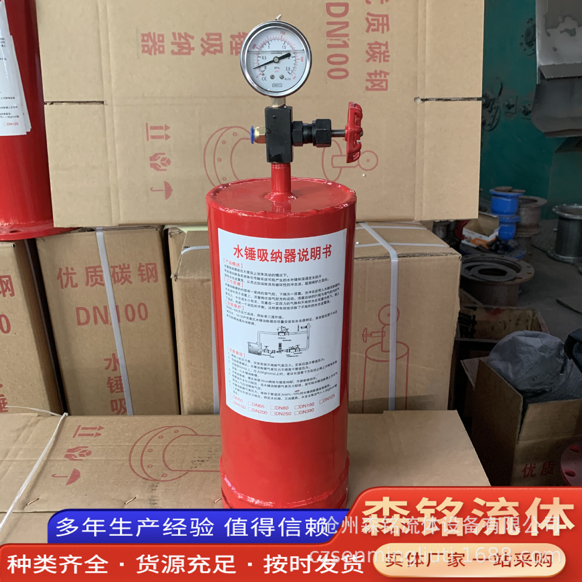 沟槽水锤吸纳器9000型水锤消除器消防管道水锤防止器碳钢材质