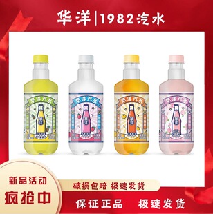 �A��1982��ˮ500ml*15ƿ�����֭������֦�P��̼����ϵ���0֬