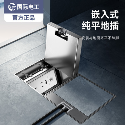 Международная электрическая зона невидимого утопленного мрамора Open Ultra-Thin Five Operation Network Flat Stainelable Steel Box