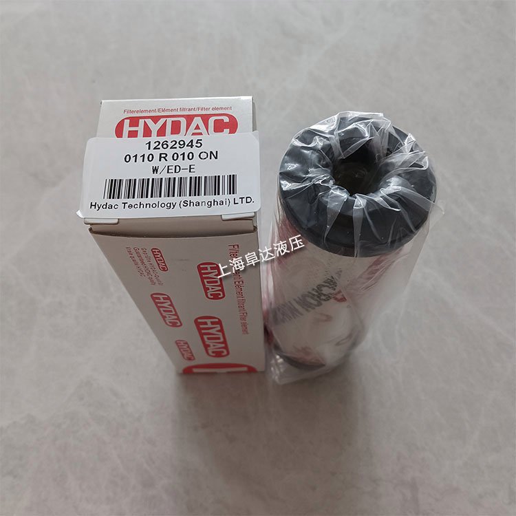 HYDAC贺德克原装过滤器液压滤芯0110 R 010 ON货号1262945