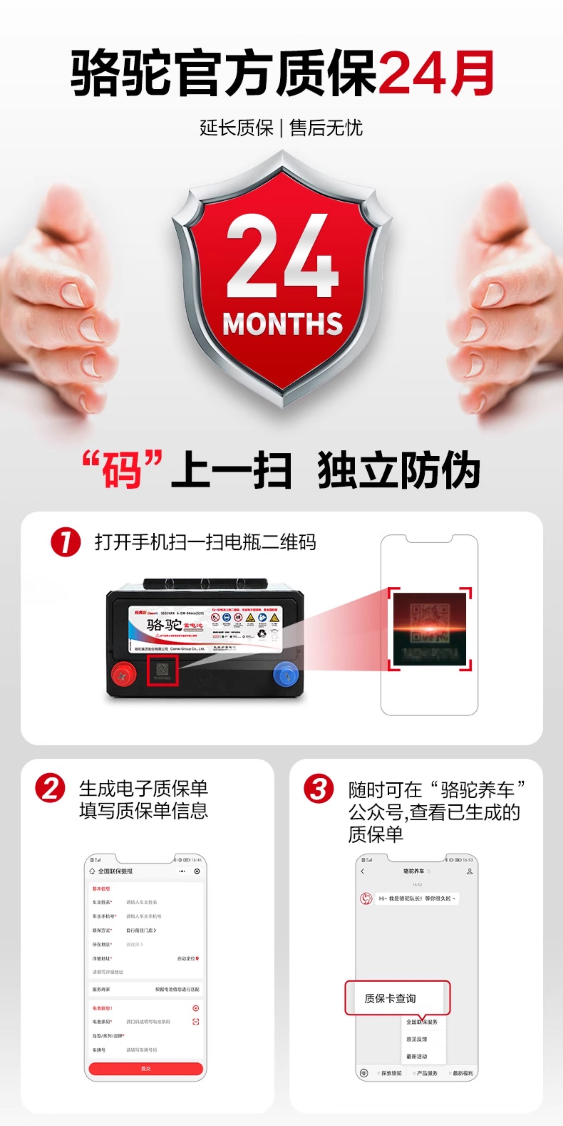 Suitable for Camel batteries, other 2v45ah batteries for vans, Wuling Hongguang S, Civic, Qashqai, Nissan Sylphy, etc