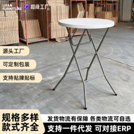 跨境小户型可户外折叠餐桌圆桌简约食堂餐桌新型工厂直销库存充足