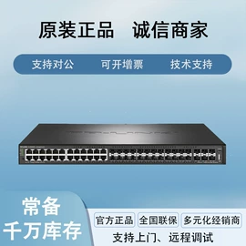 网络交换机;其他传输设备;服务器工作站