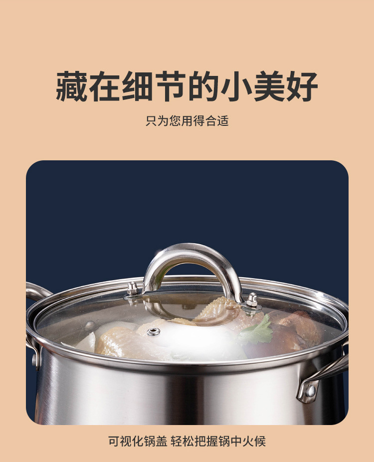 高湯鍋復底詳情圖_13.jpg