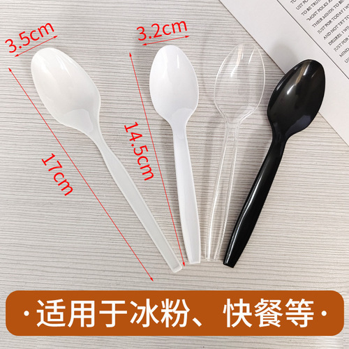Disposable spoon wholesale transparent plastic spoon tableware independent packaging commercial pudding spoon ice cream dessert spoon