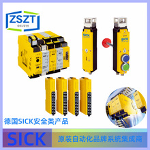 SICK����RLY3-EMSS100��ȫ�̵���