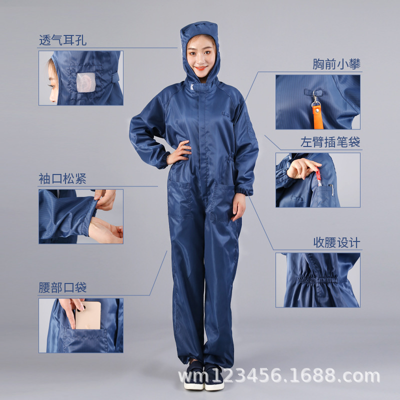 男女无尘服防尘服连帽连体防静电工作服加口袋洁净车间喷漆防护