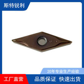 数控刀片合金VNMG160408车床车刀片外圆钢件车削加工开槽菱形车刀