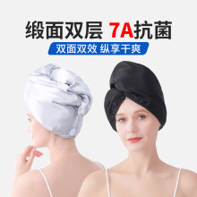 新款缎面干发帽家用 双层吸水抑菌包头巾加厚 贵妇轻奢系列擦发巾