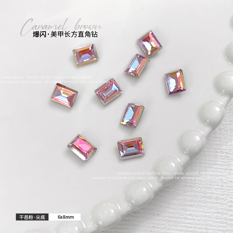 干邑粉6x8mm 單顆