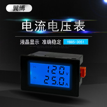 YB85-3051 ����ֱ�����늉��픵�@LEDҺ��DC���^D85-3051�{��