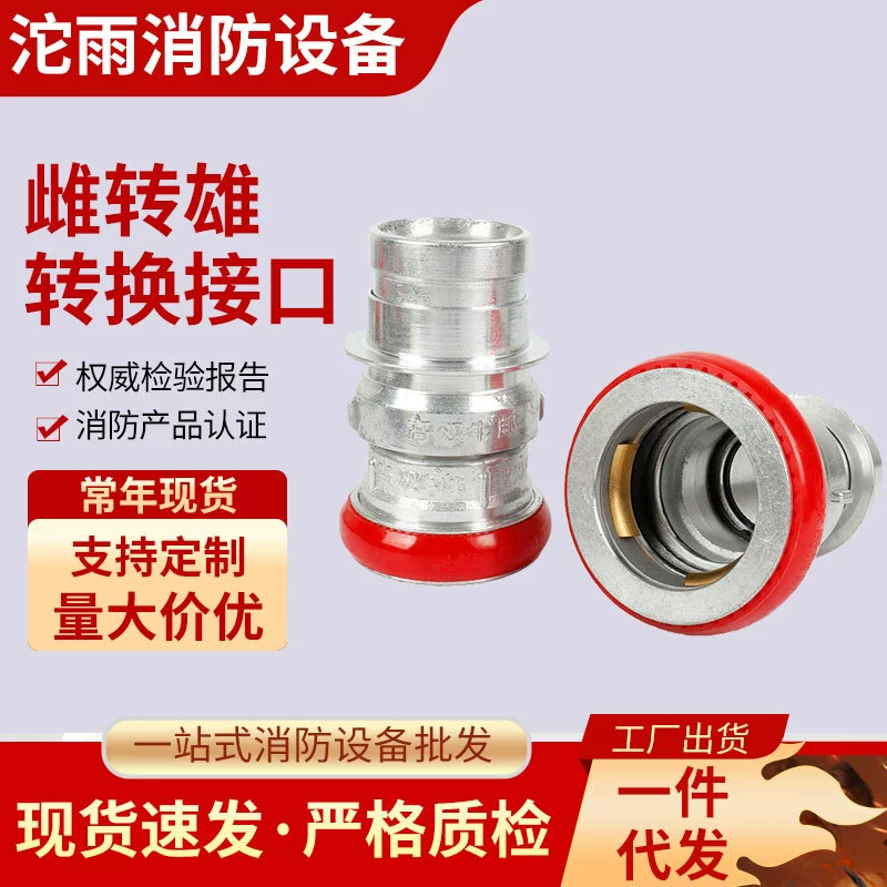 Завод питания мужской и женский интерфейс преобразования разъем преобразования интерфейс женский к мужчине