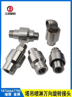 ���P䓻��D���D���^PPR 25/32/40�������D���^���f�򹝹ܵ��B��