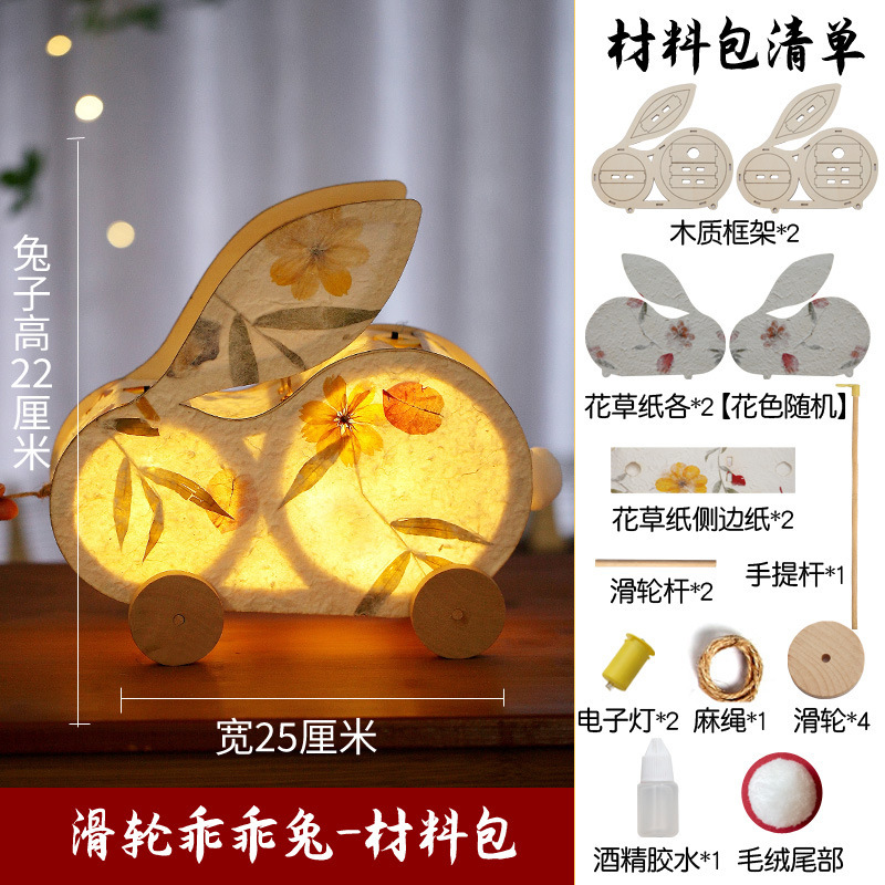 中秋创意手工diy灯笼古风花草灯笼汉服手提宫灯花灯中式道具装饰|undefined
