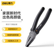 �S�����l����deli����䓽z�Q�� �๦�ܼ����Q7Ӣ����OӋ�ϻ��Q