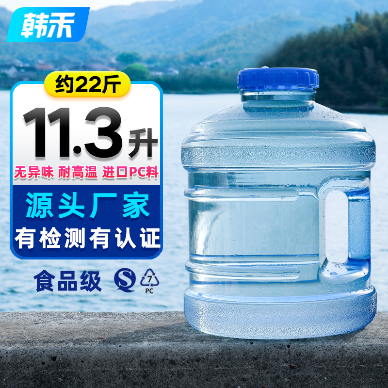 Al Aire Libre portátil de plástico de calidad alimentaria camping cubo de agua pura cubo de agua potable cubo de agua mineral