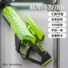 [Pulse lighting/hand-automatic water absorption/electric continuous transmission] 837 green 750ML