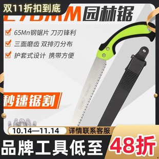 Deli Saw Hand Saw Pruning Flower and Fruit Branches Home Garden Saw Wood Manual Wood Cutting Tools