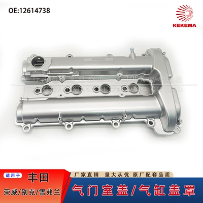 Engine assembly and Chevrolet Valve Cover