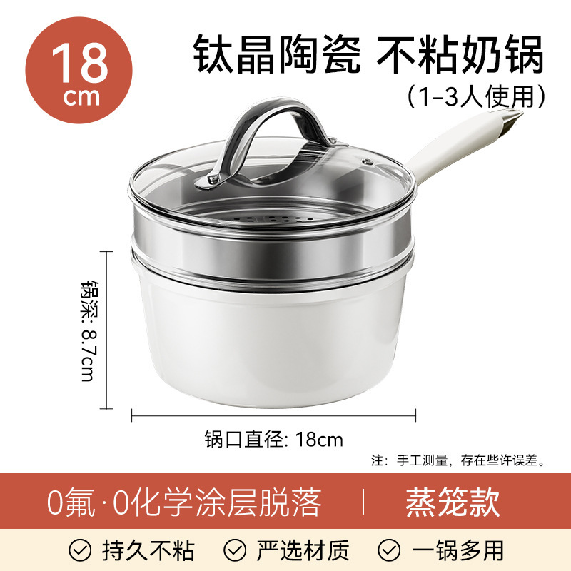 Nueva olla antiadherente de cerámica de cristal de titanio olla de sopa de cerámica doméstica olla de suplemento alimenticio para bebés olla de leche estufa universal olla de leche de cerámica
