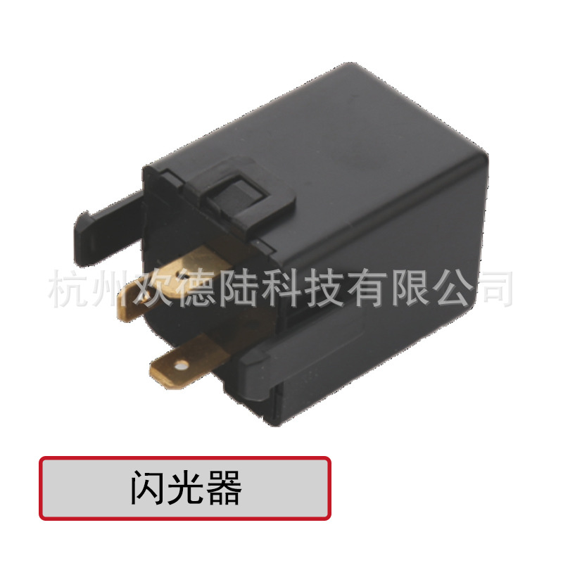 适用于现代 起亚汽车闪光器 95550-39000 95550-2E000 12V 3P