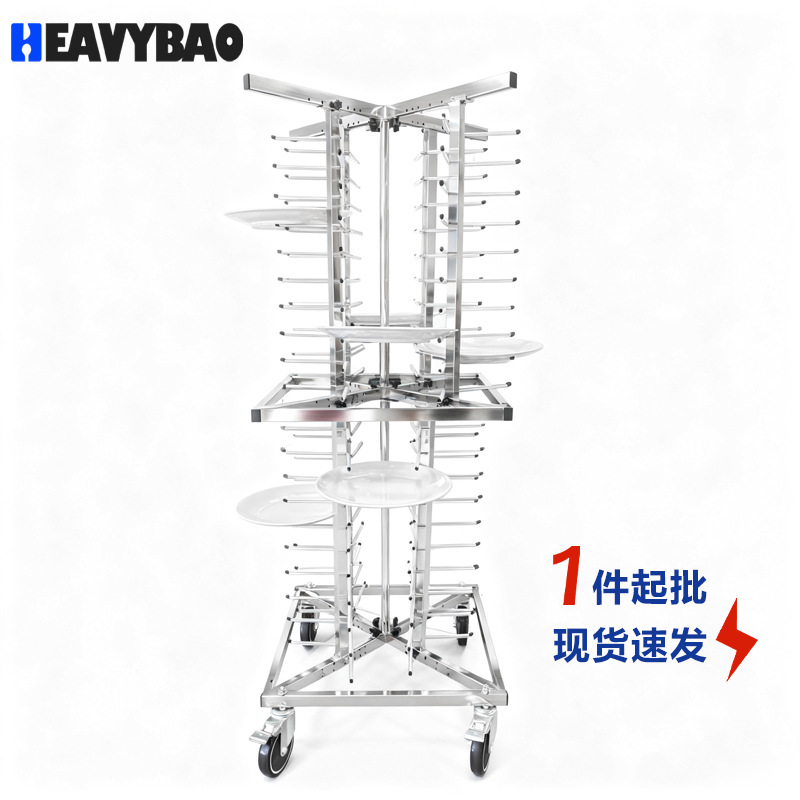 Henglibao In-Stock 20-Layer Stainless Steel Banquet Tray Cart, Thickened with Wheels, Movable Tray Transport Cart, Direct Supply from the Manufacturer