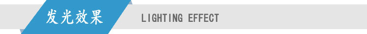 A01-发光效果.jpg