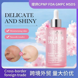 贴片面膜;液态精华;护手霜