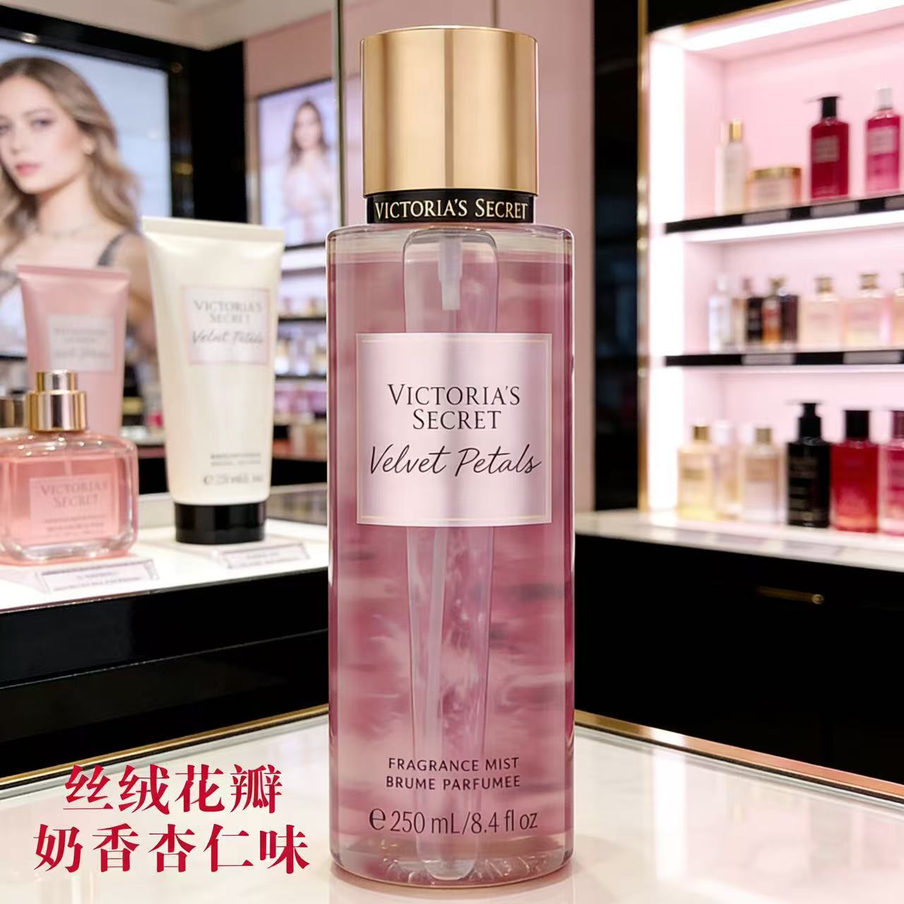 Nuevo spray de pétalos de terciopelo 250 ml