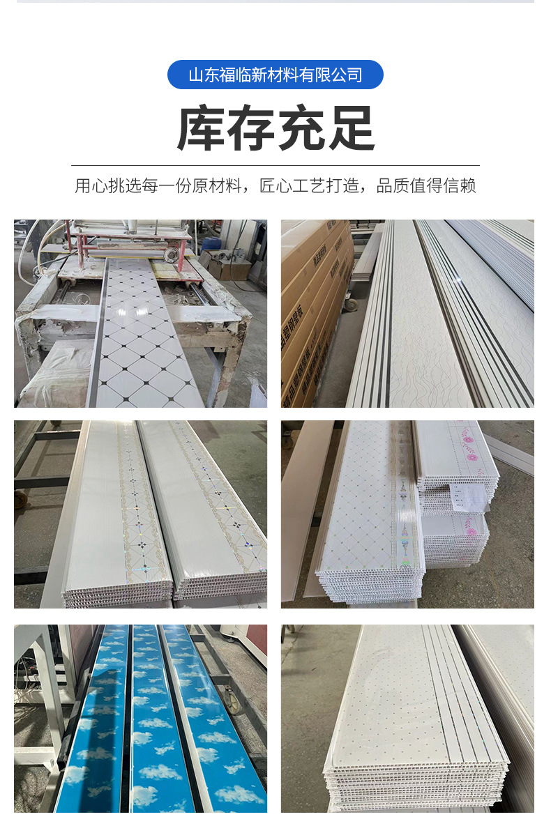 扣板pvc长条扣板 集成吊顶pvc塑料吊顶扣板塑料扣板pvc吊顶扣板-阿里巴巴