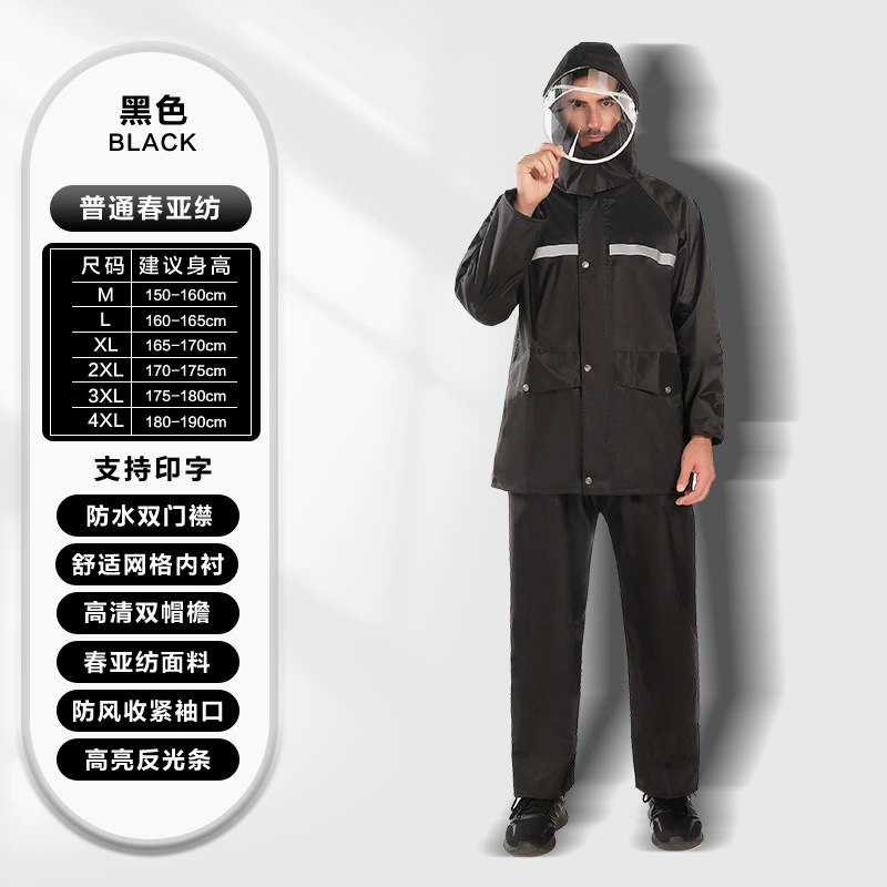 Wehehdfh Split Retroreflective Raincoat & Trousers Set for Hiking - Weatherproof & Stylish Gear Веhеhdfh Split Retroreflective Raincoat & Trousers Set for Hiking - Weatherproof & Stylish Gear