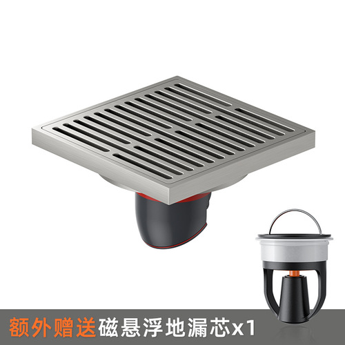 Odor-proof floor drain large capacity magnetic levitation core bathroom invisible floor drain sewer odor core washing machine floor drain