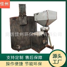 铝加工行业熔化炉 1100℃ 生物质熔铝炉 易拉罐熔炼炉 能耗低省电