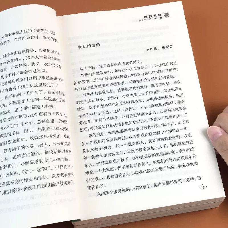 Happy Reading Bar. Обязательная внеклассная литература для шестиклассников: книги о детской любви и воспитании маленького героя Юлай — рекомендованные книги