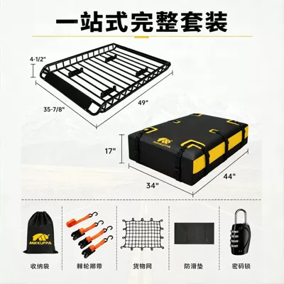 Luggage Rack waterproof roof bag, car