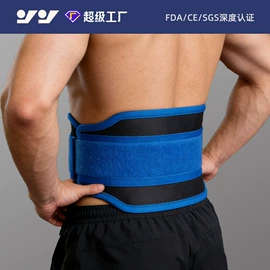 运动护膝;护腕;护肘