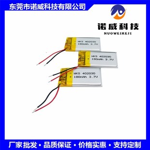 402030�ۺ����늳�150mah3.7v�{������ С̨��늳جF؛