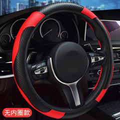 Car steering wheel cover with elastic, no inner ring, carbon fiber leather, four-season universal cross-border e-commerce model steering wheel cover wholesale