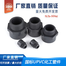 ��������UPVC����������ֱ������PVC-U���ܼ��͉������g���I����