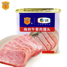 中粮梅林午餐肉罐头340g方便速食火锅泡面拍档螺蛳火鸡面早餐食品