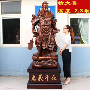 大号关公摆件落地招财武财神关二爷神像供奉公司宾馆饭店开业礼品-阿里巴巴
