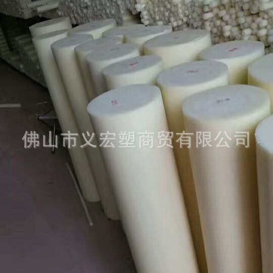 热销耐磨黄色尼龙棒白色尼龙棒实心耐用塑料棒规格齐全