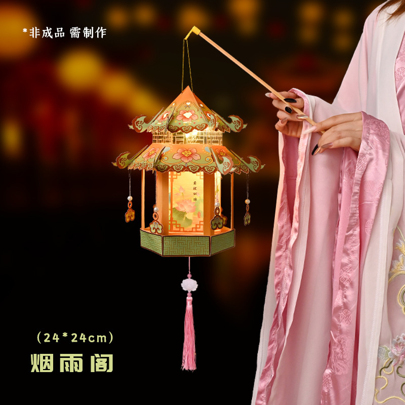 新款手提古风花灯笼幼儿园手工diy中秋节花灯材料中秋灯笼批发|undefined