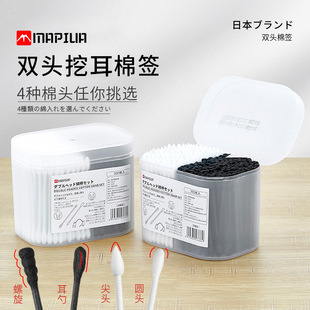 Ear Spoon Cotton Swabs Double-Ended Makeup Cleaning Household Disposable Ear Picking Paper Swabs Cotton Swabs 300 Boxes